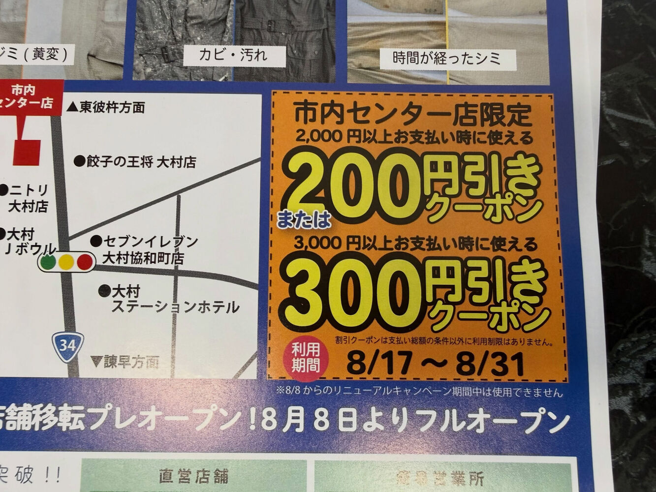 ブログ画像