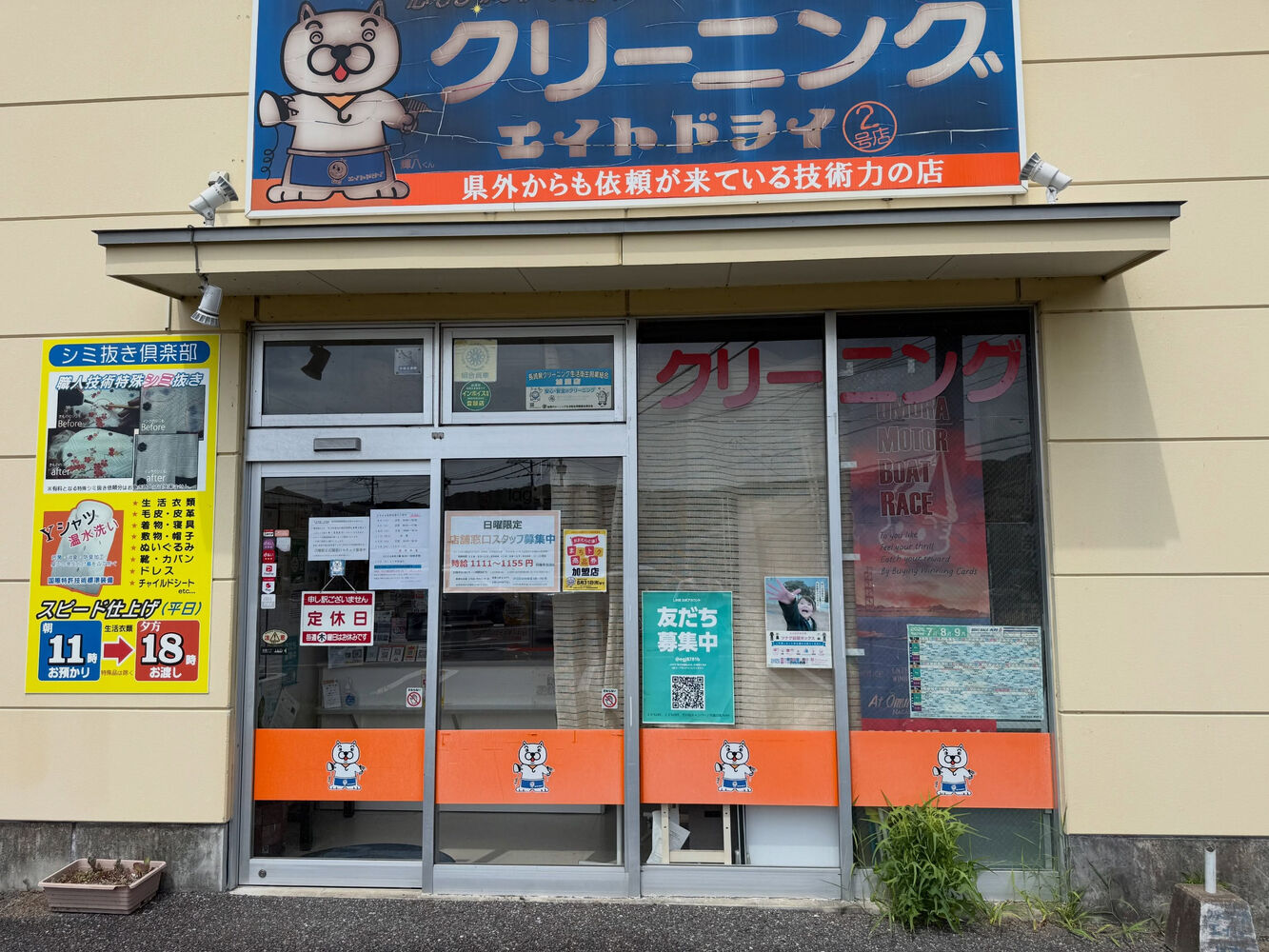 ブログ画像