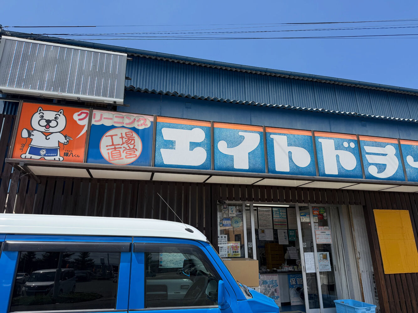 ブログ画像