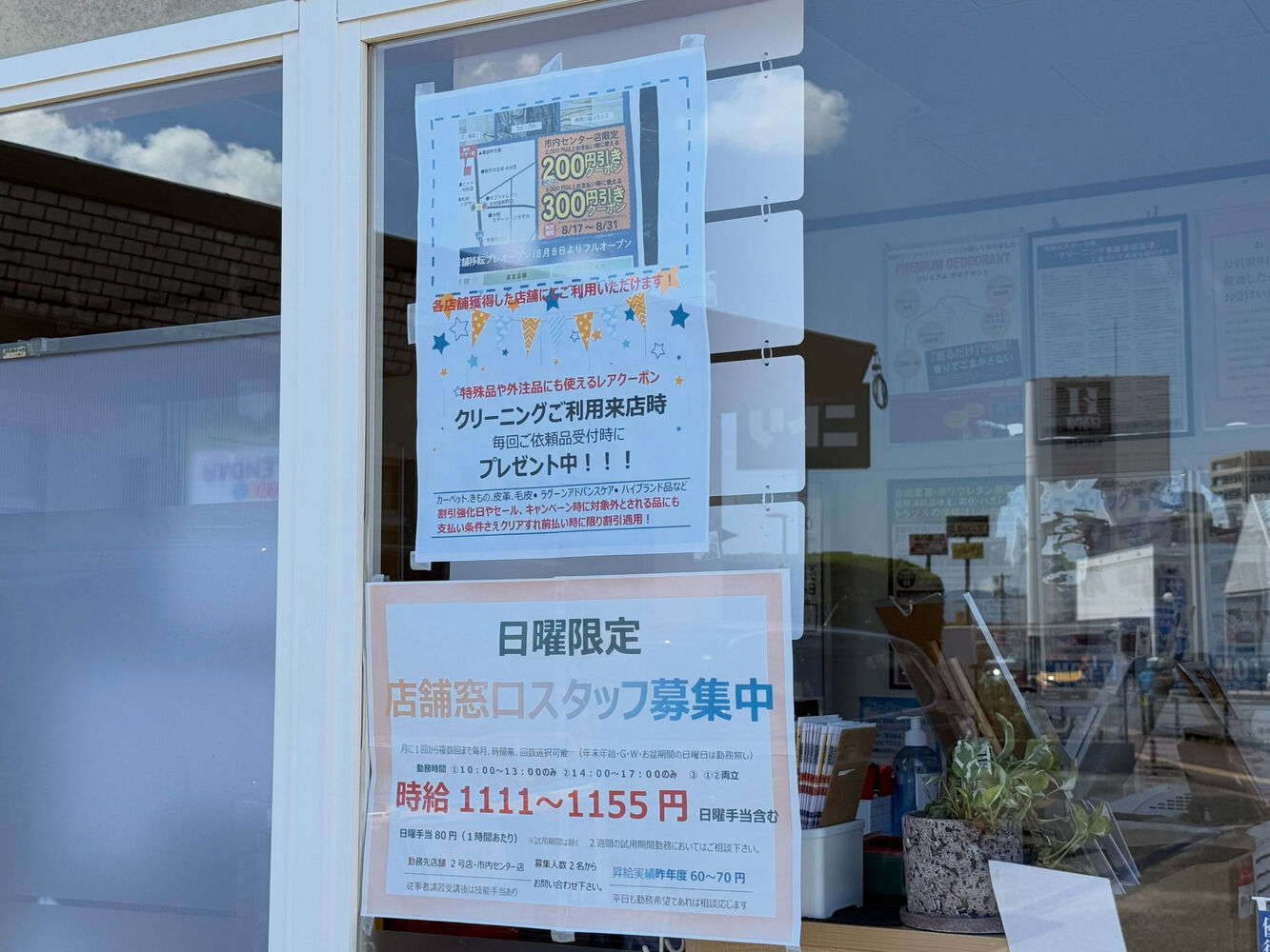 ブログ画像
