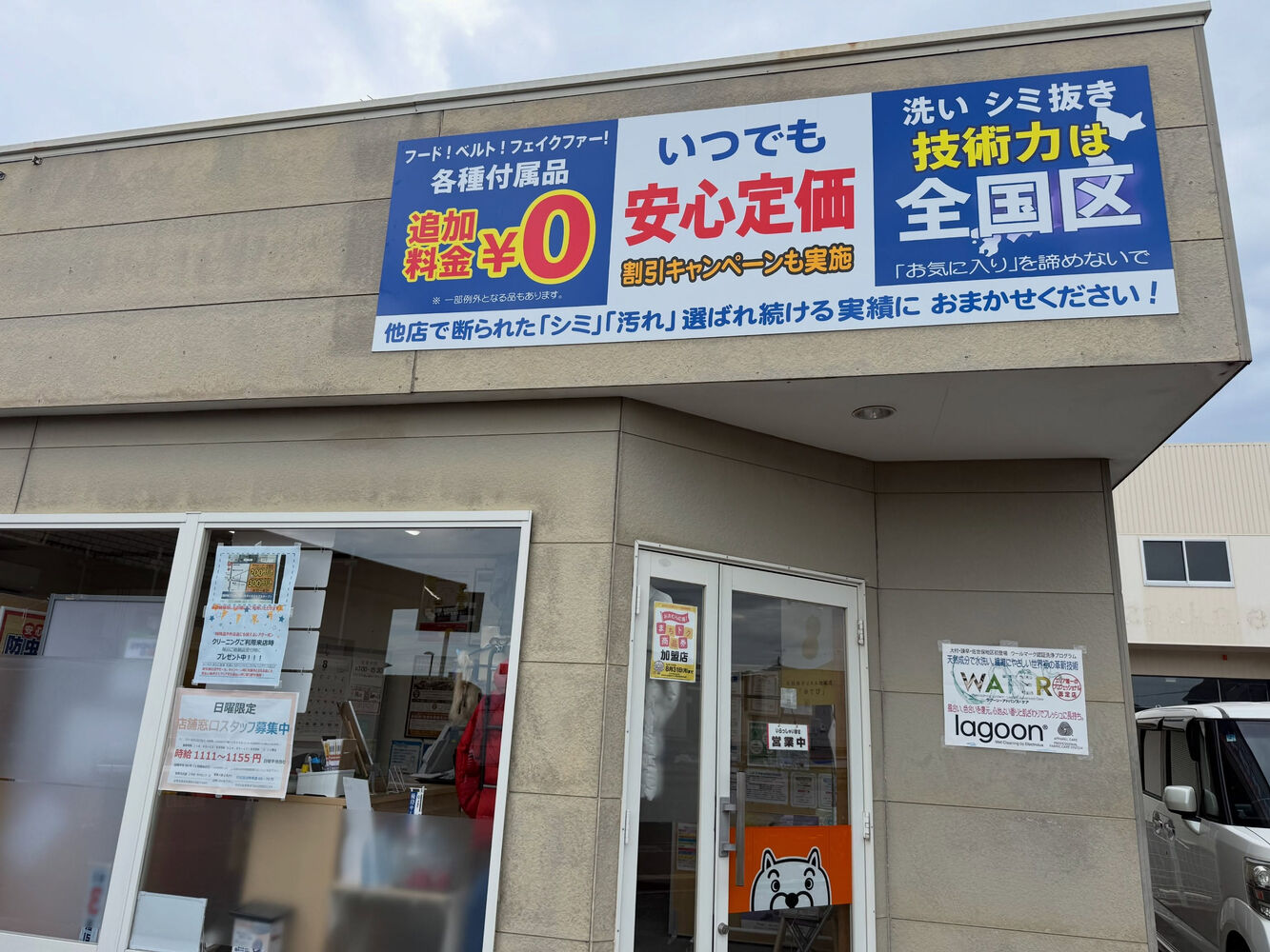 ブログ画像