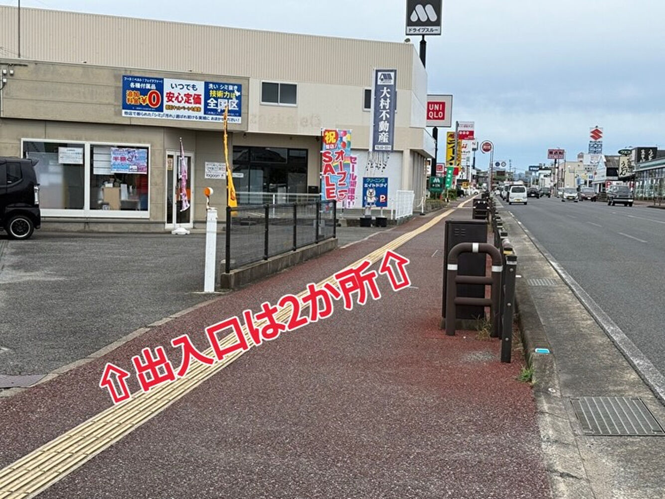 ブログ画像