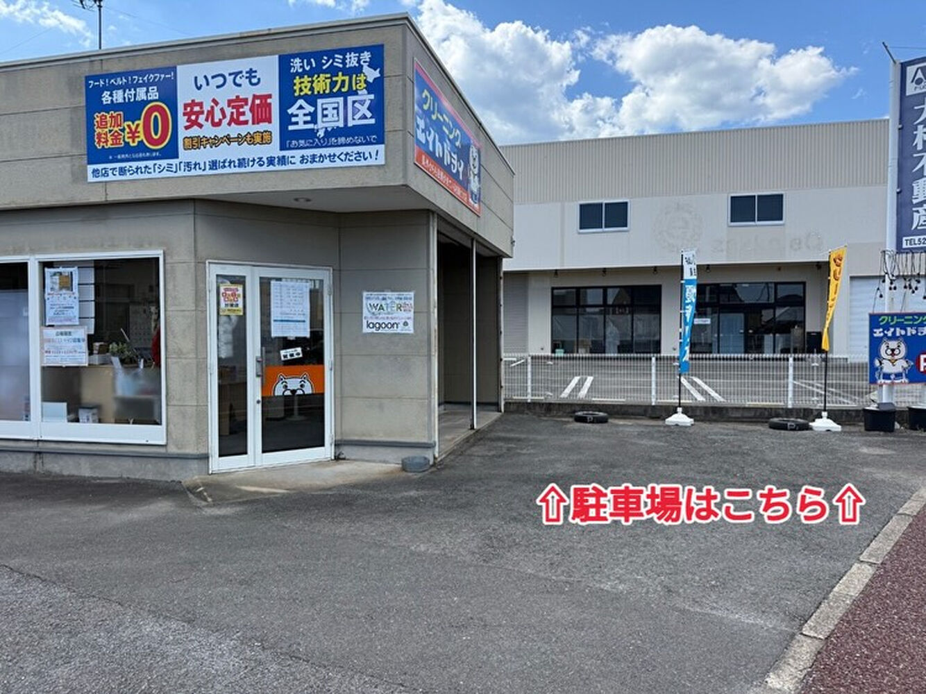 ブログ画像