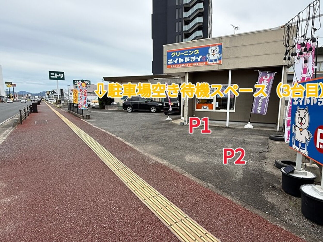 ブログ画像