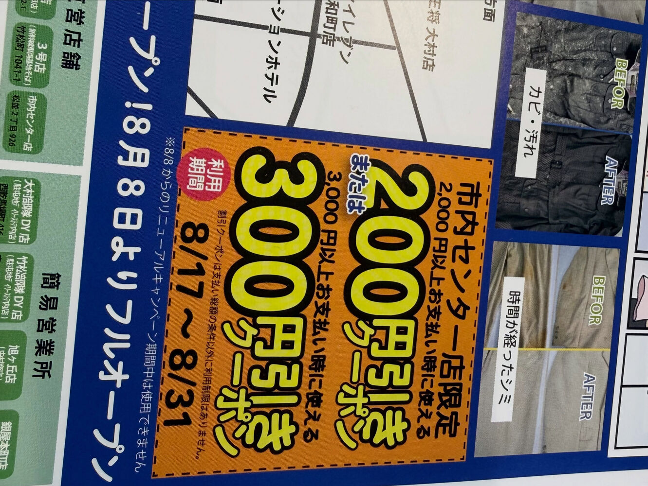 ブログ画像