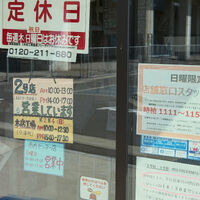 ブログ画像