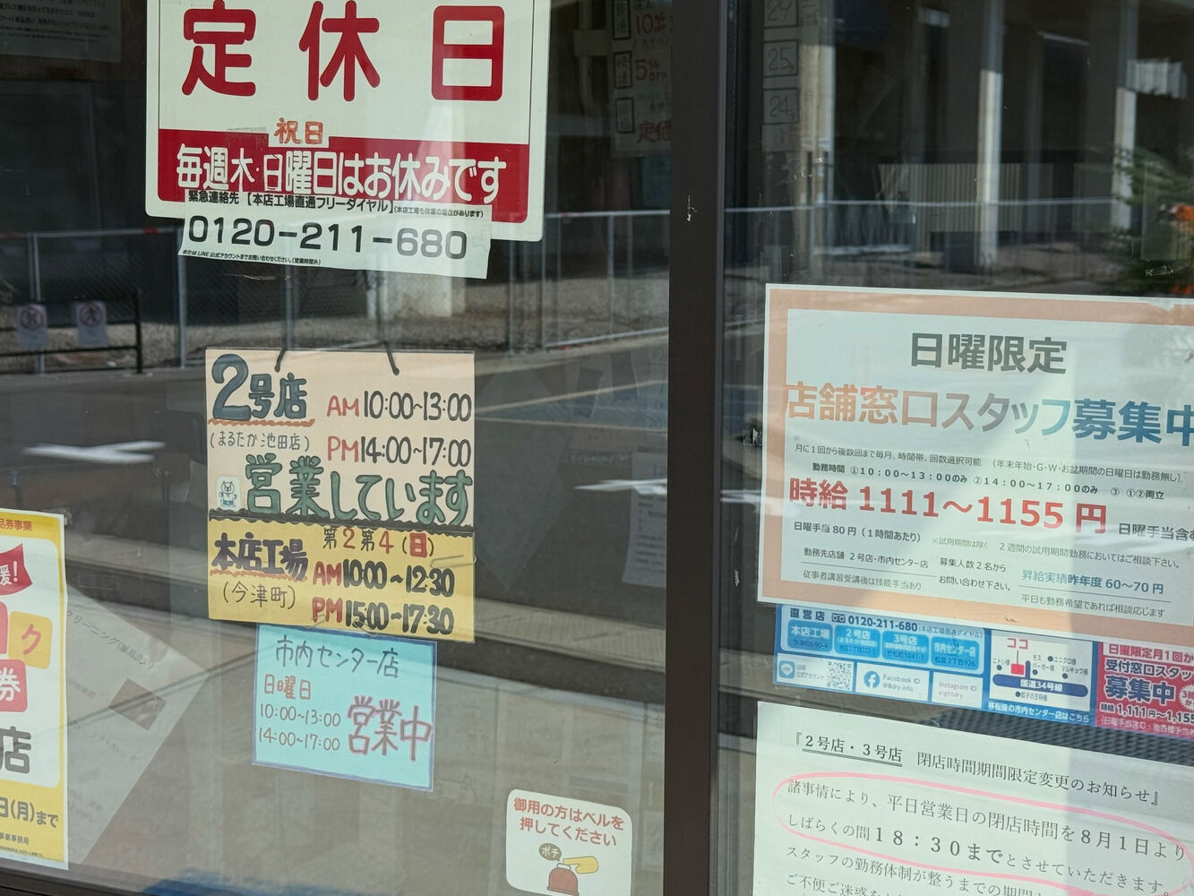 ブログ画像