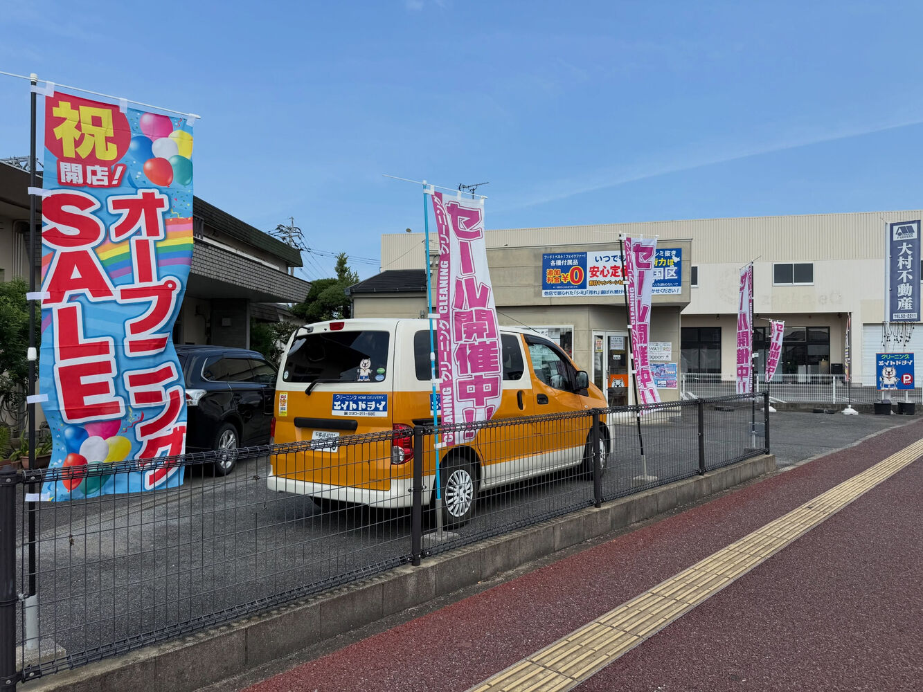 ブログ画像