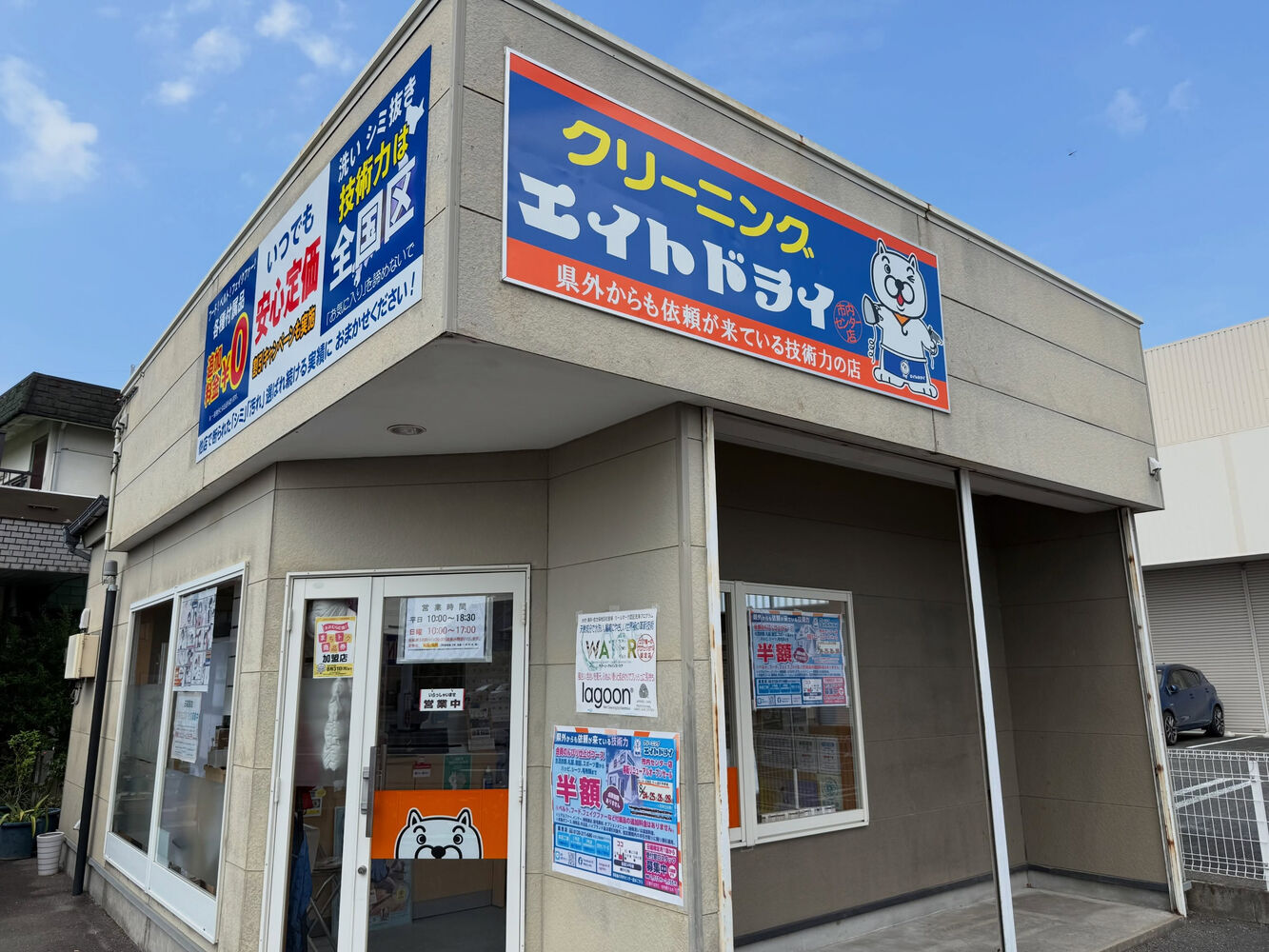 ブログ画像