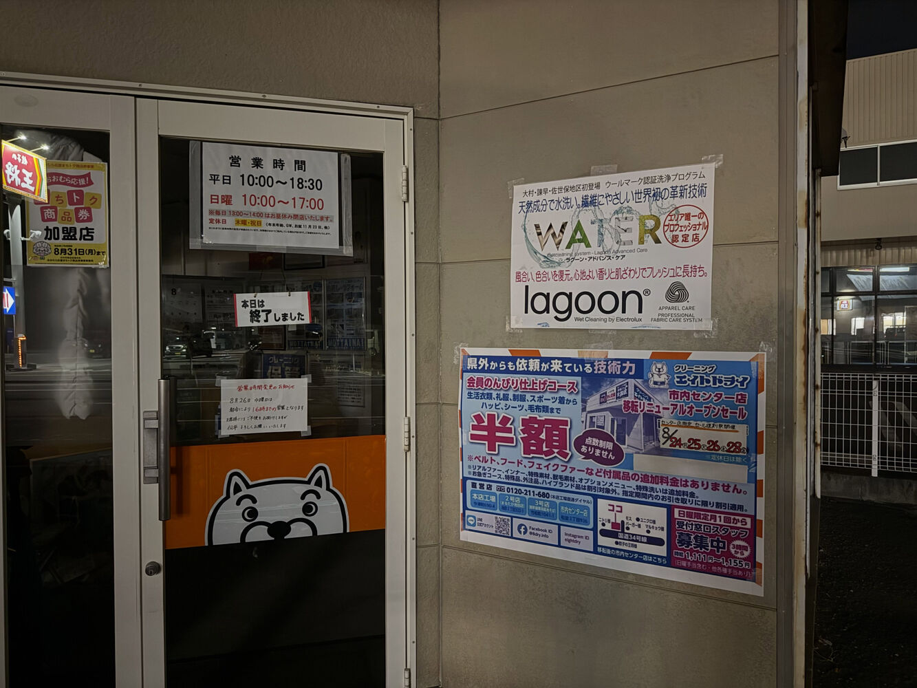 ブログ画像