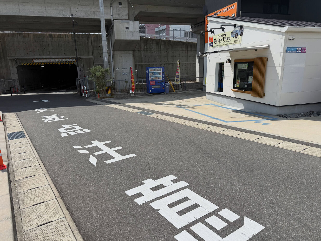 ブログ画像