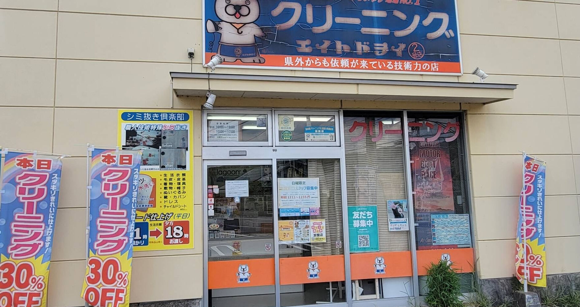 ブログ画像