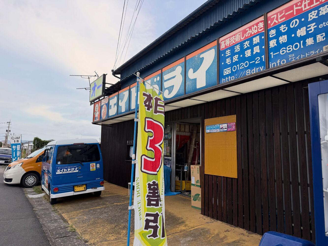 ブログ画像