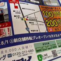 ブログ画像