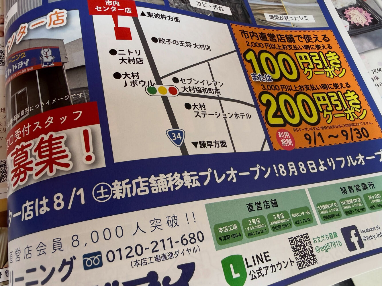ブログ画像