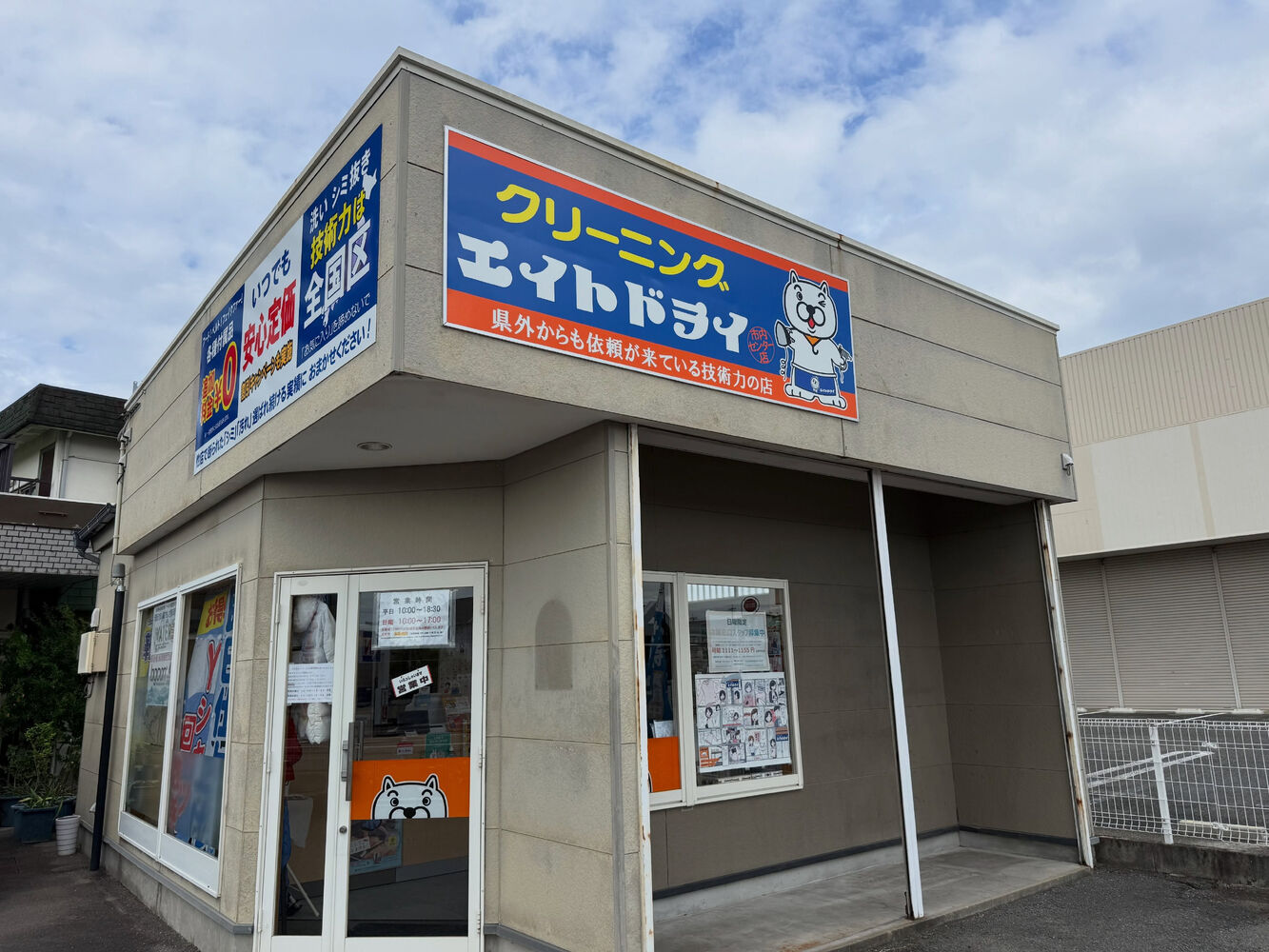 ブログ画像