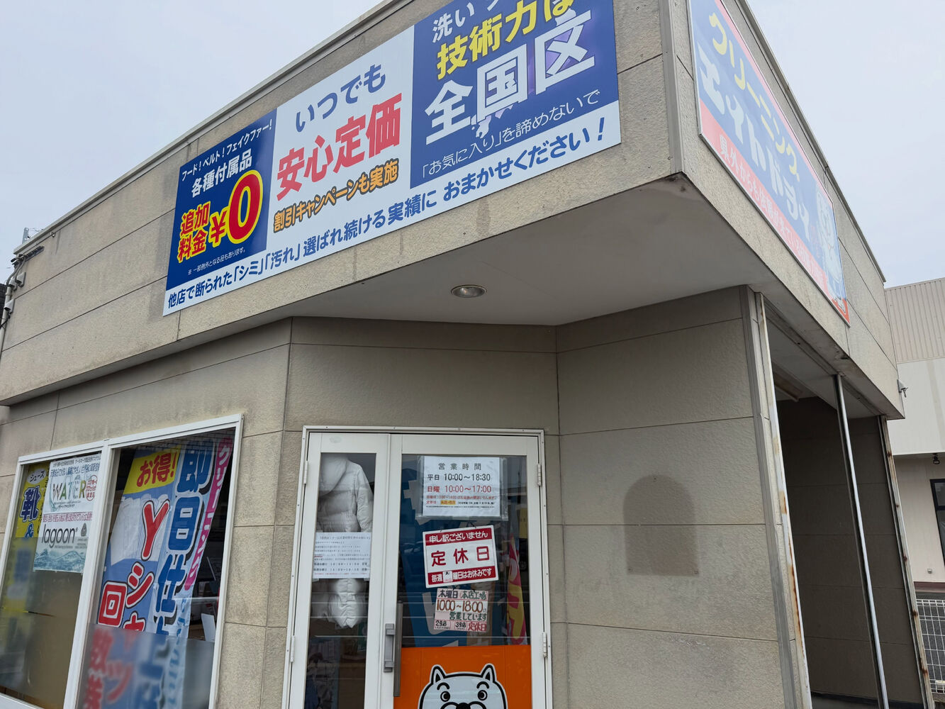 ブログ画像