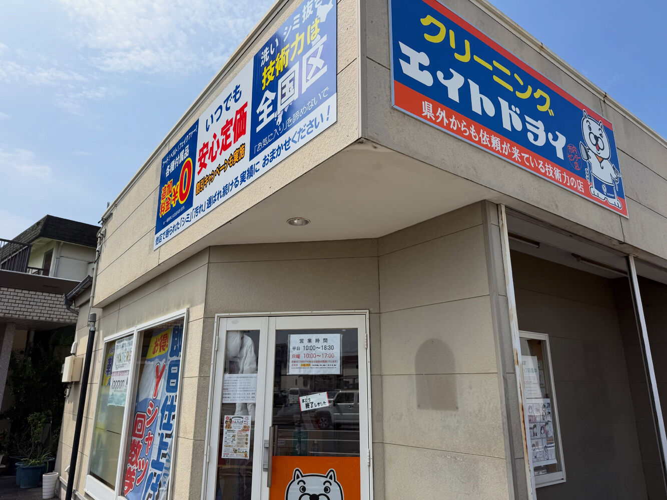ブログ画像
