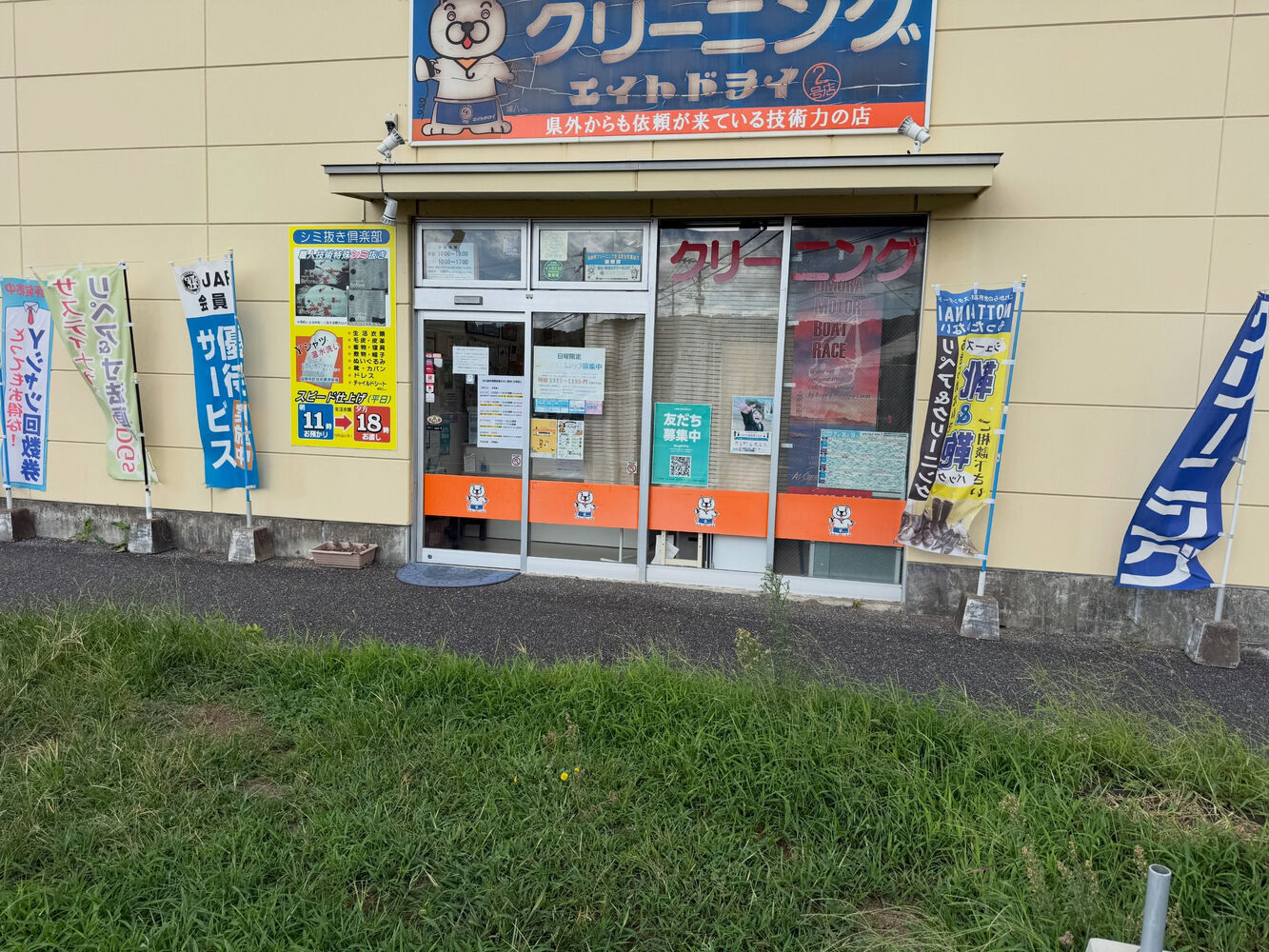 ブログ画像