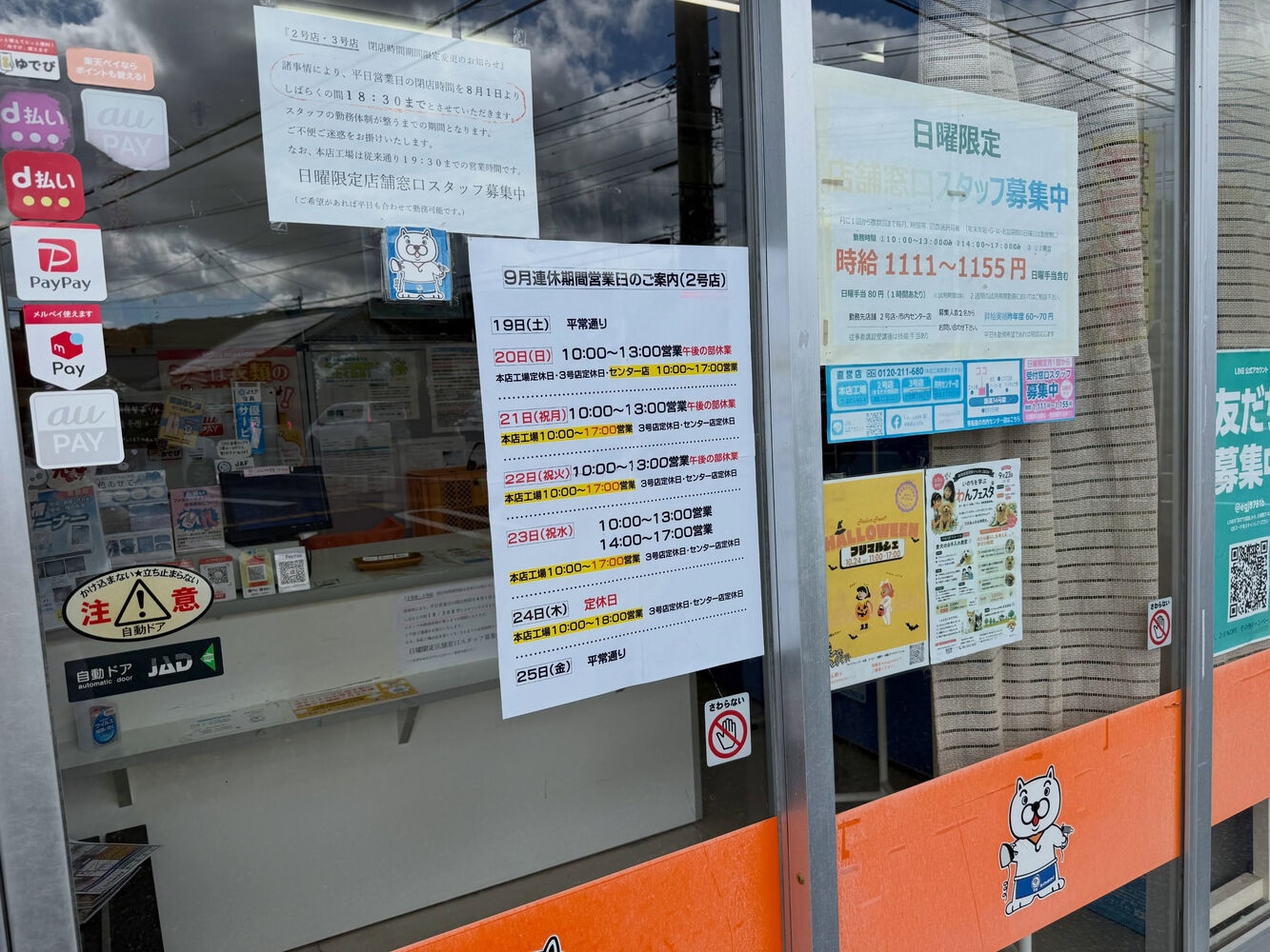 ブログ画像