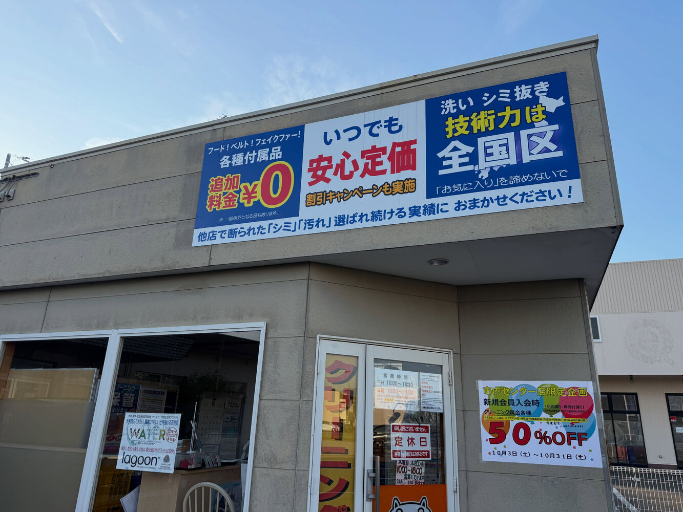ブログ画像