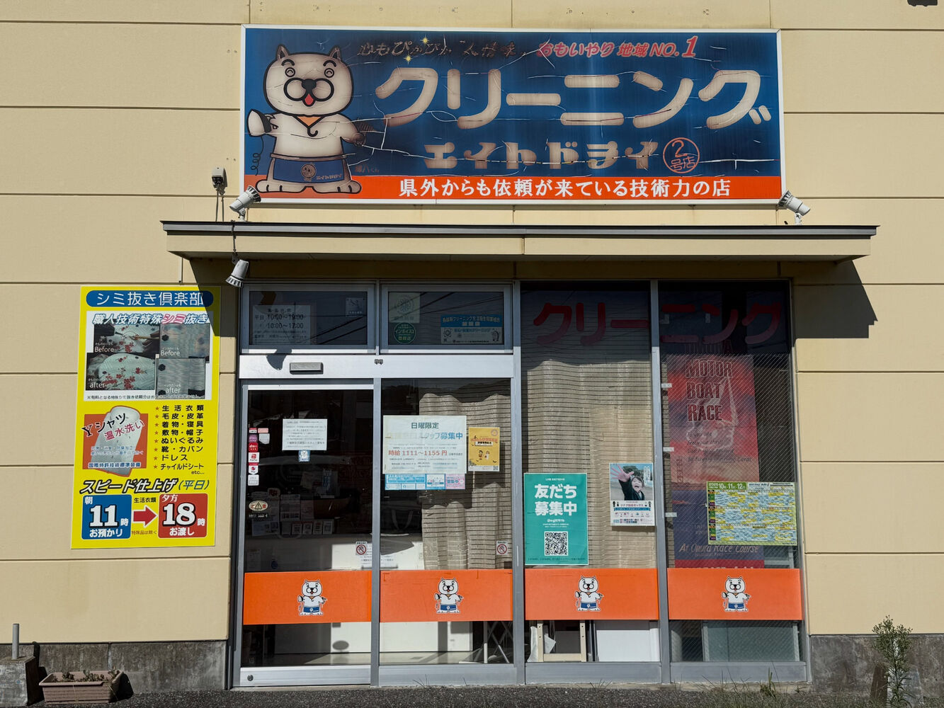 ブログ画像