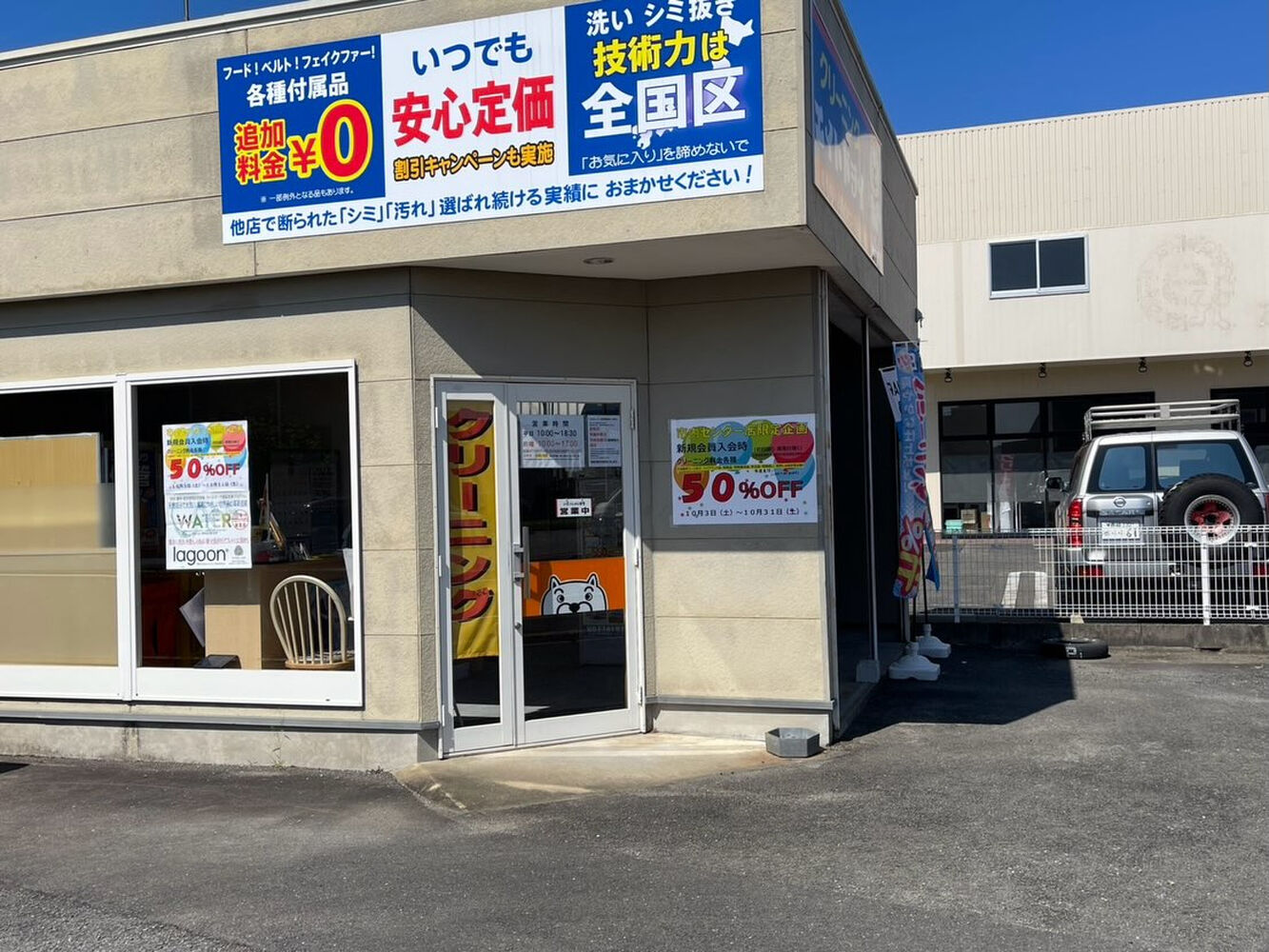 ブログ画像