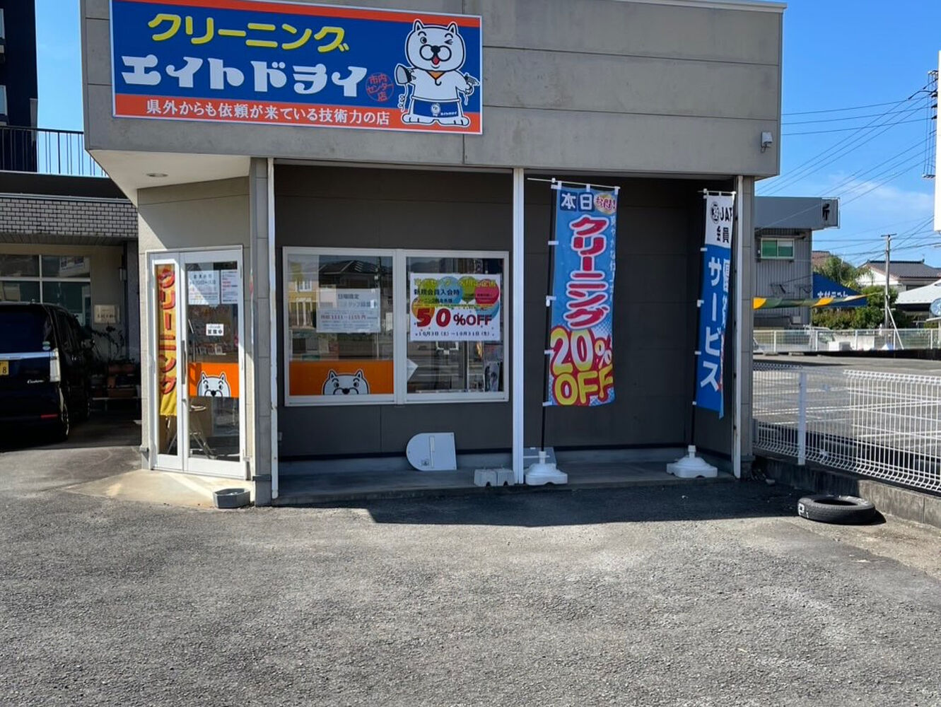 ブログ画像