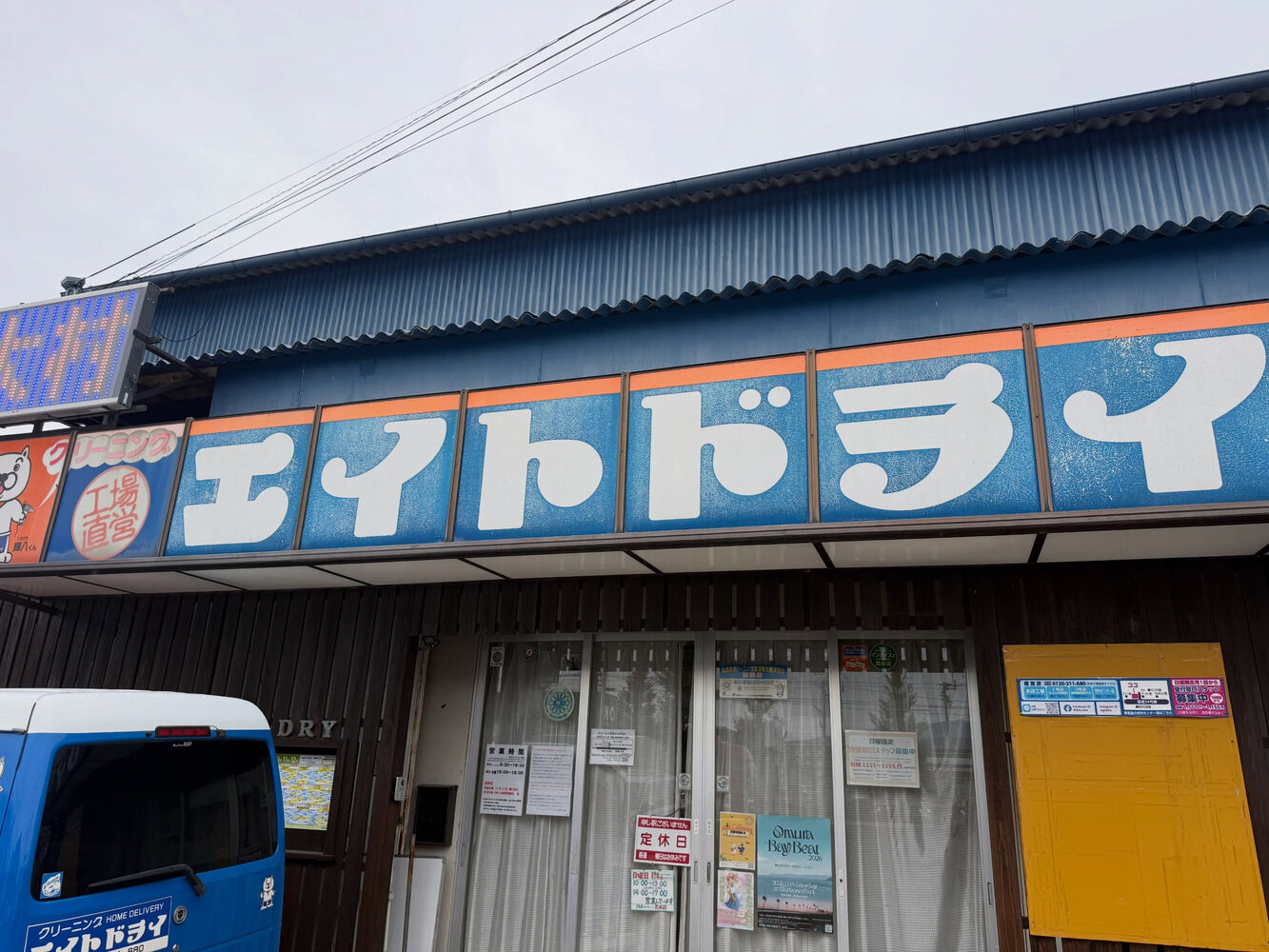 ブログ画像