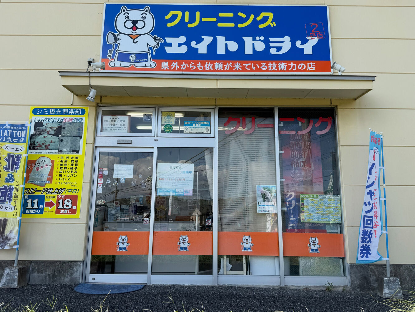 ブログ画像