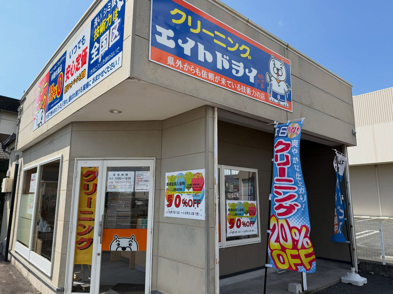 ブログ画像