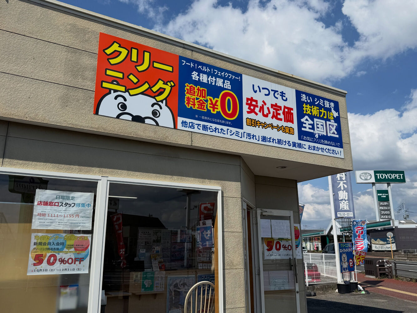 ブログ画像