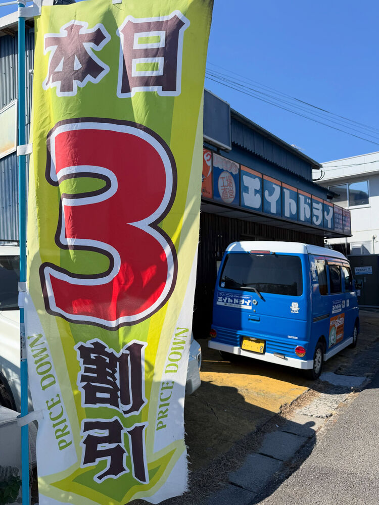 ブログ画像