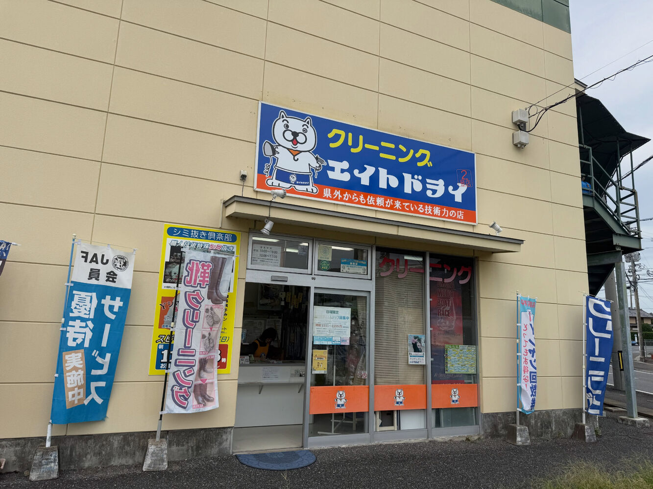 ブログ画像