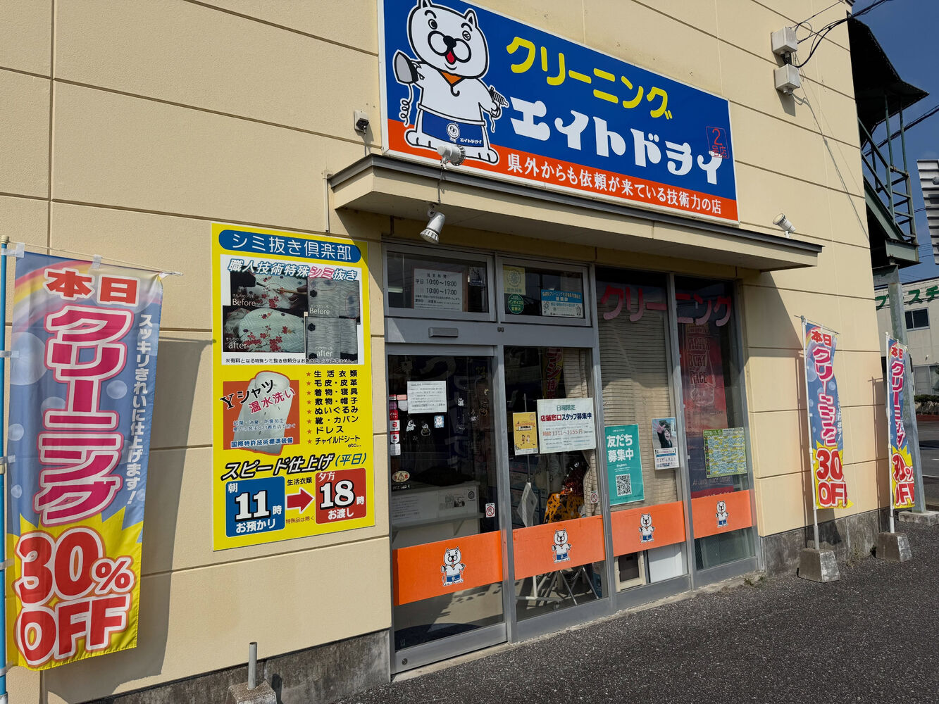 ブログ画像