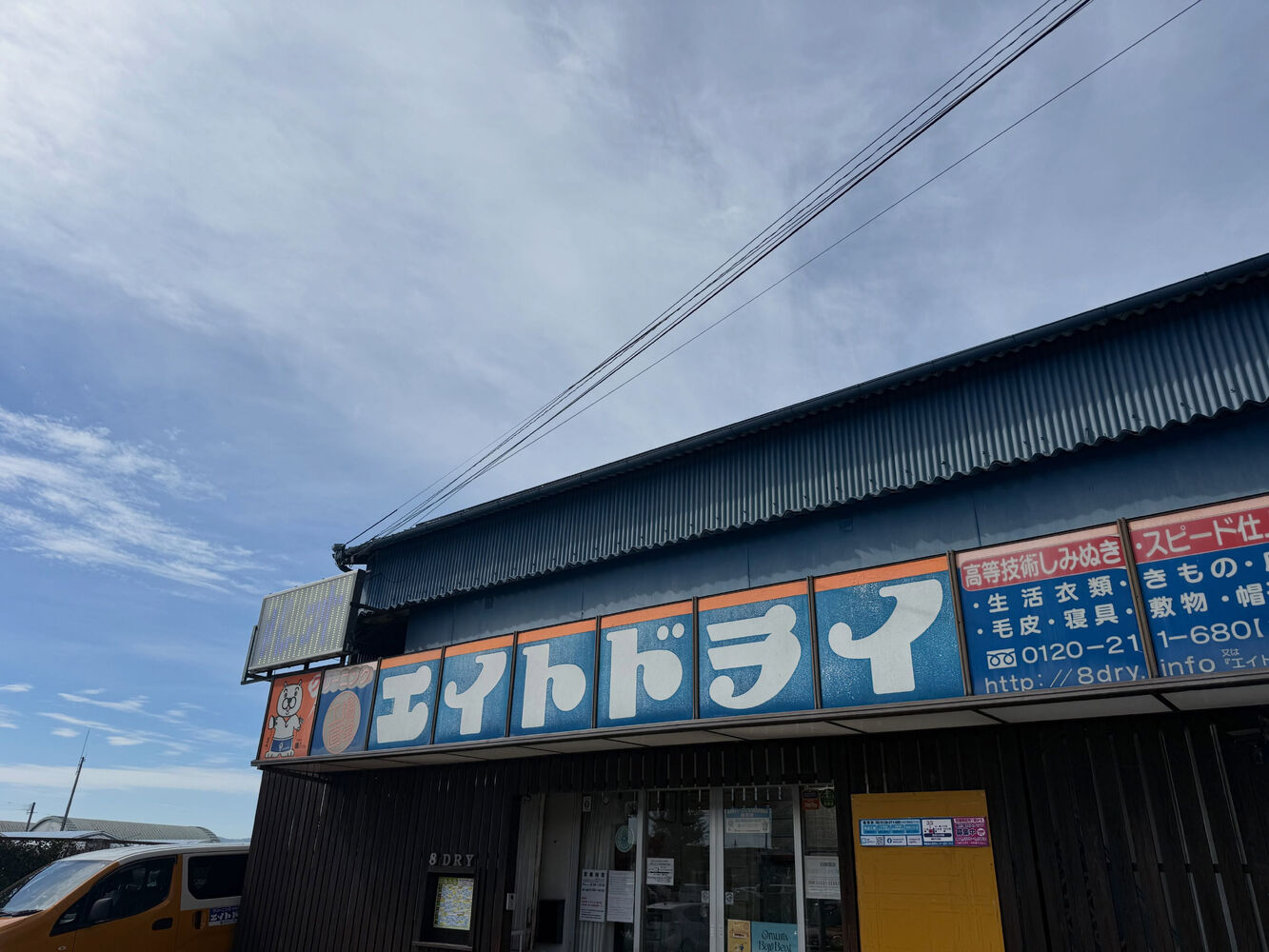 ブログ画像