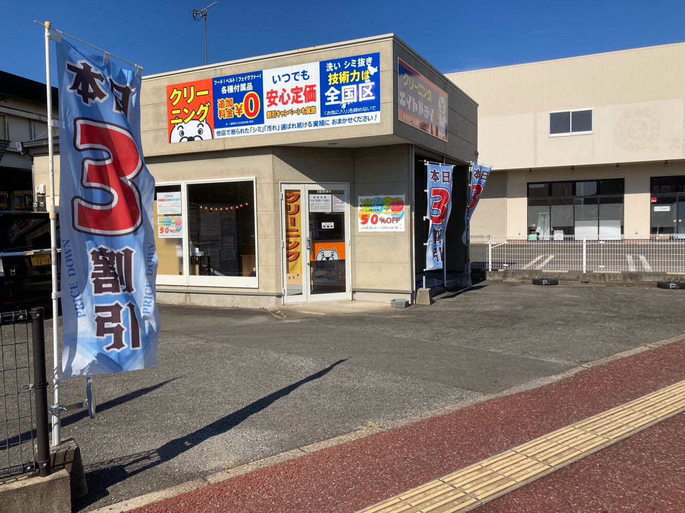 ブログ画像