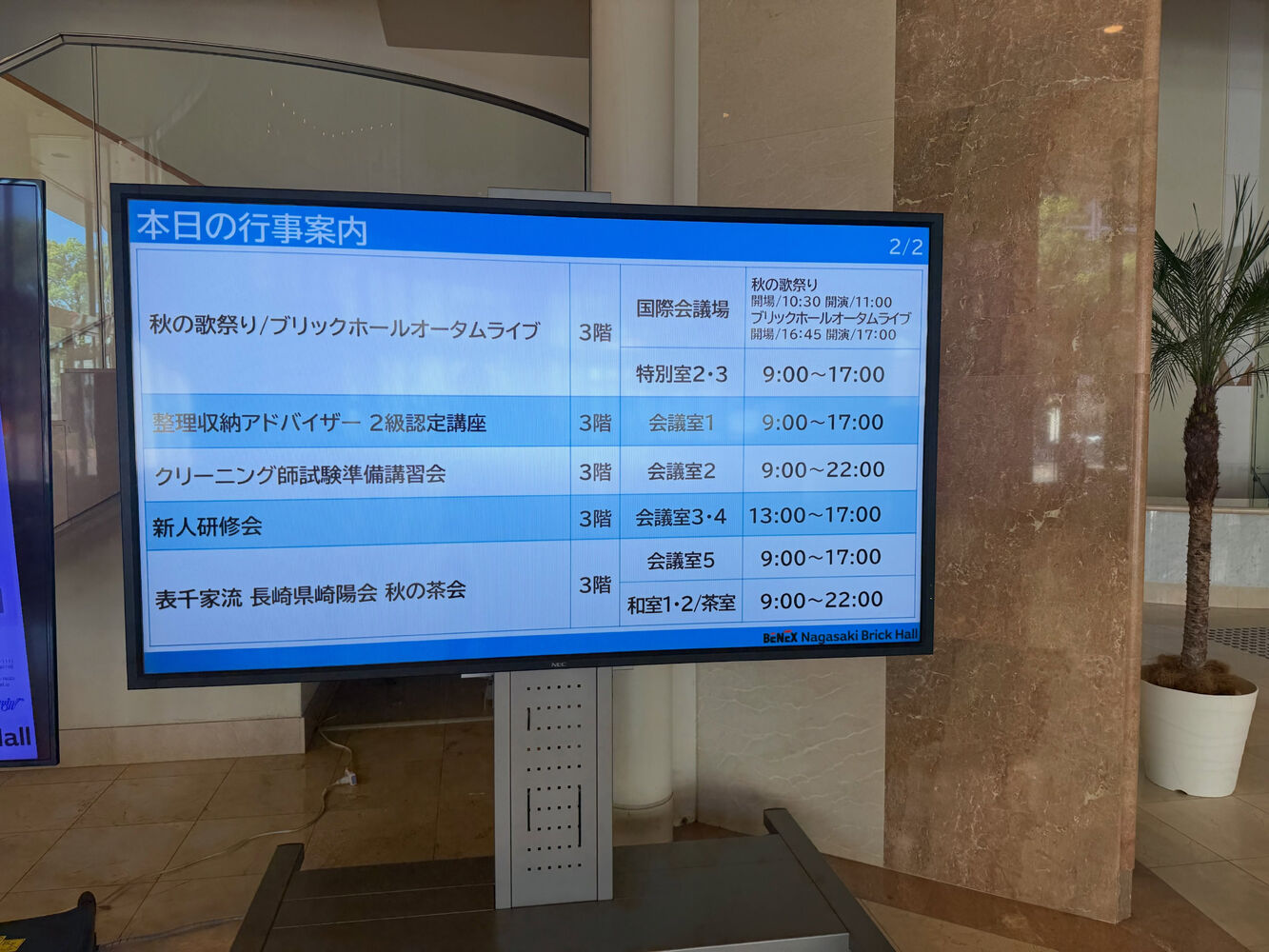 ブログ画像