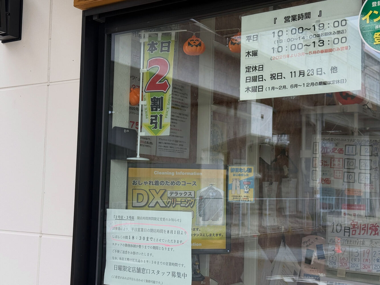 ブログ画像