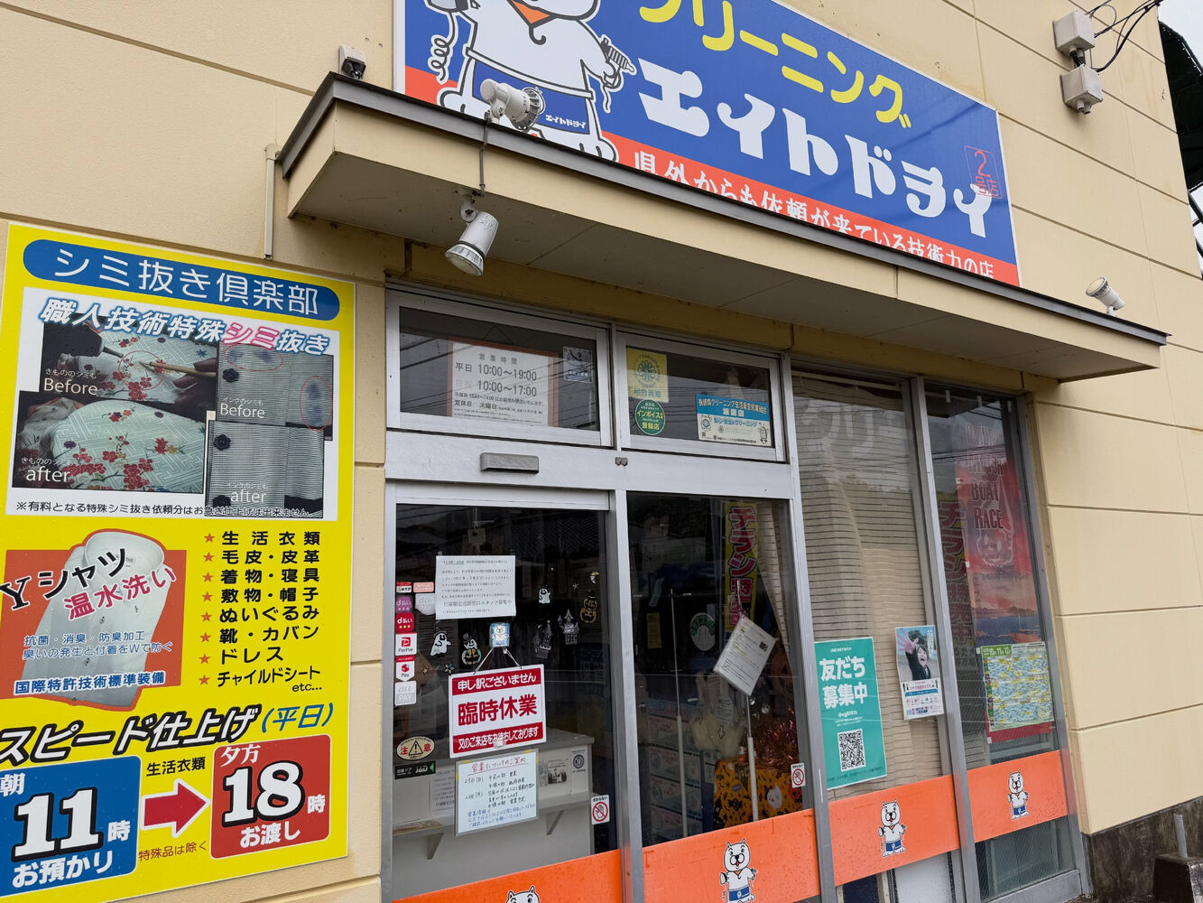 ブログ画像