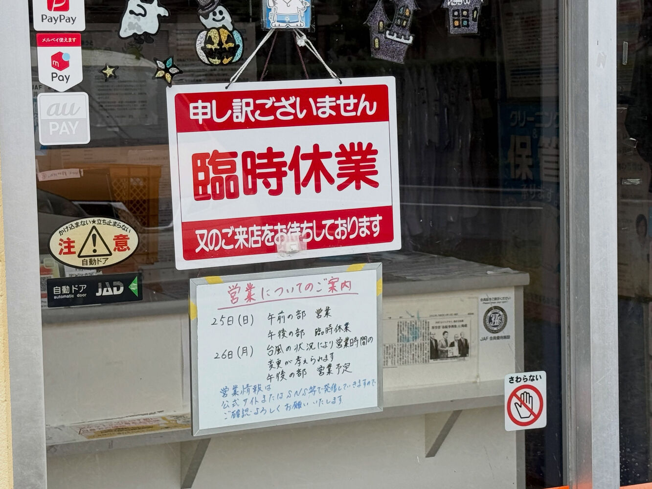ブログ画像