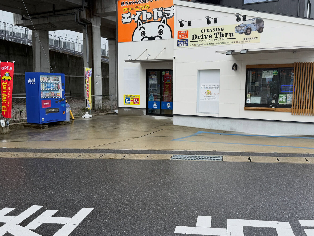 ブログ画像