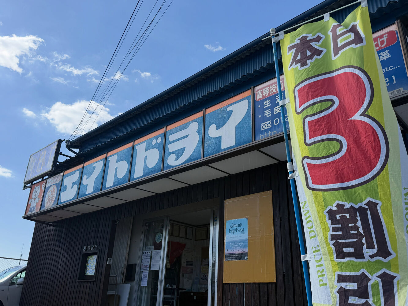 ブログ画像