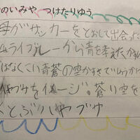ブログ画像