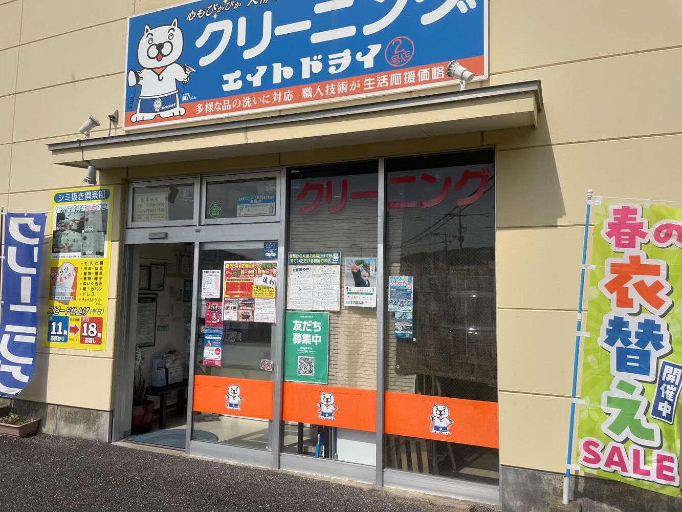ブログ画像