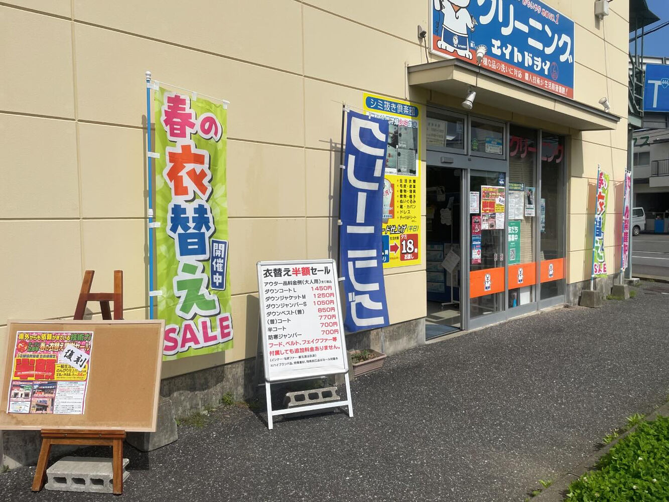 ブログ画像