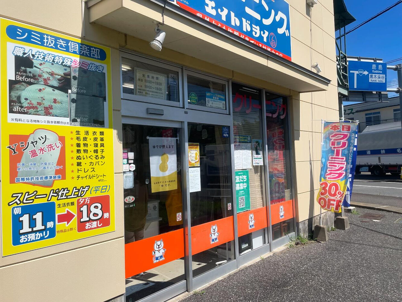 ブログ画像