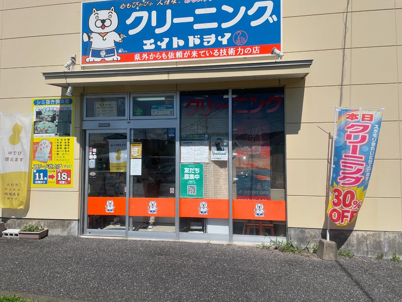ブログ画像