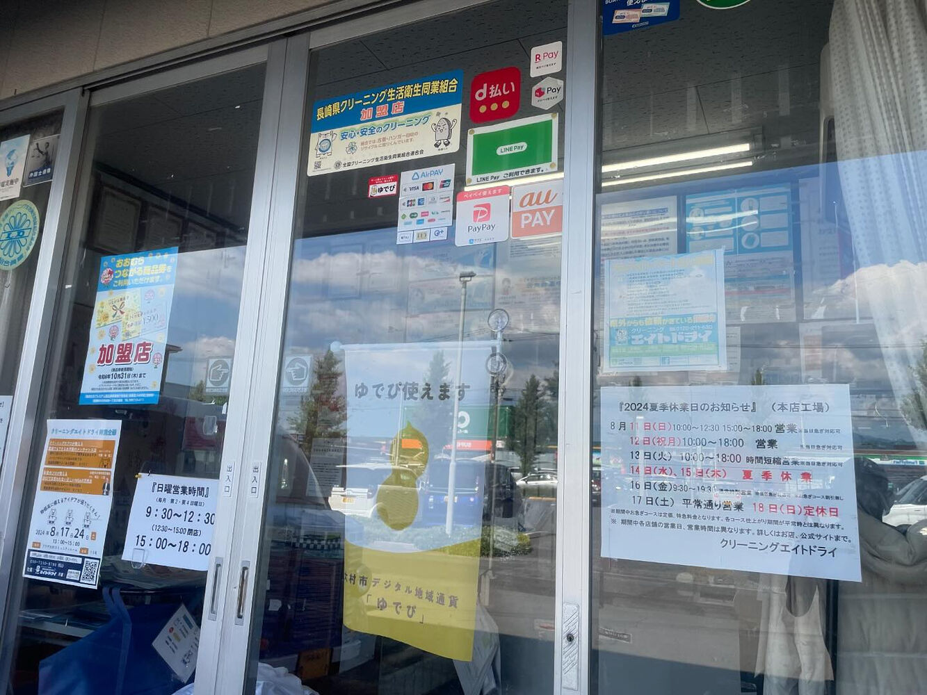 ブログ画像