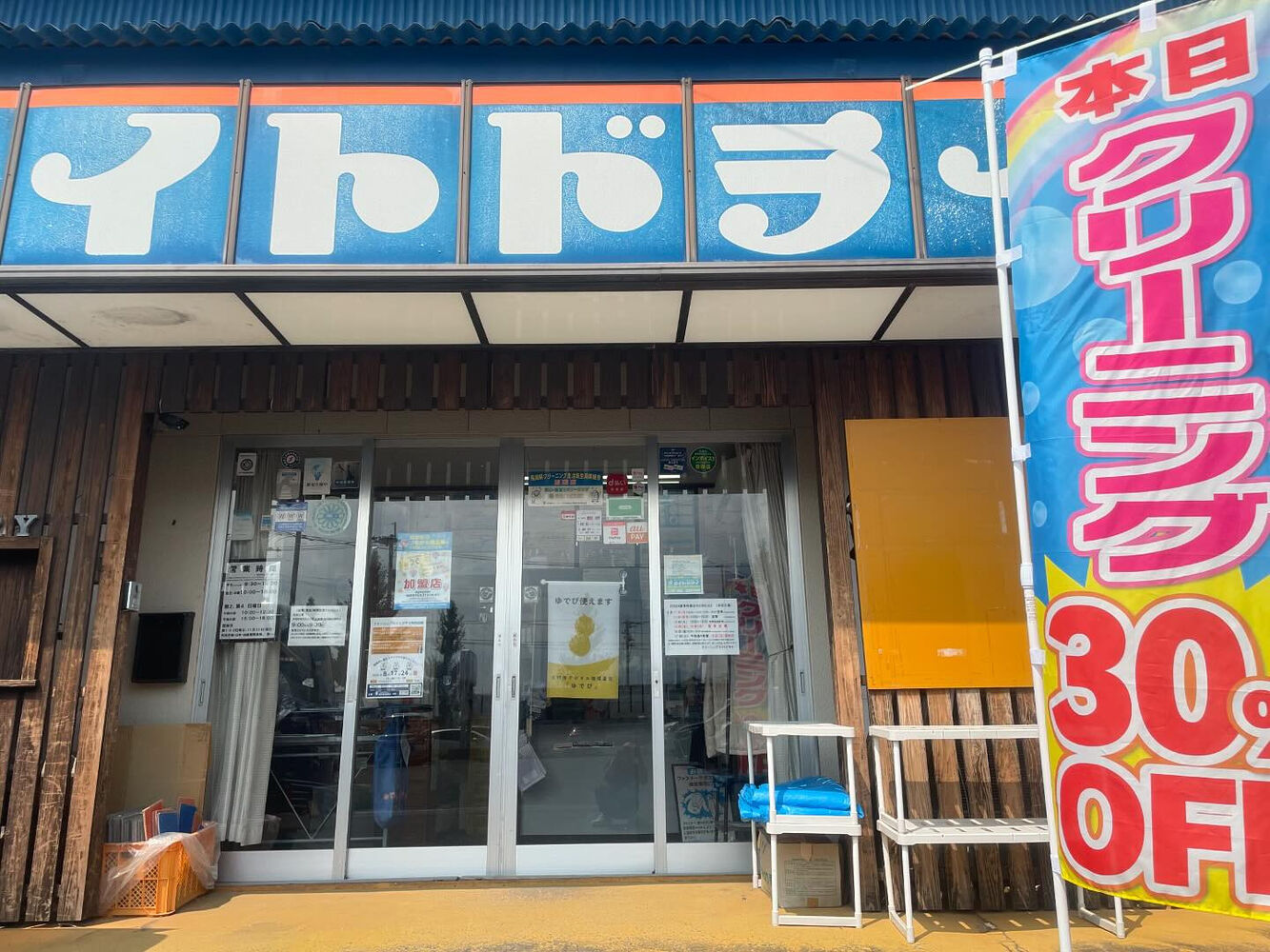 ブログ画像